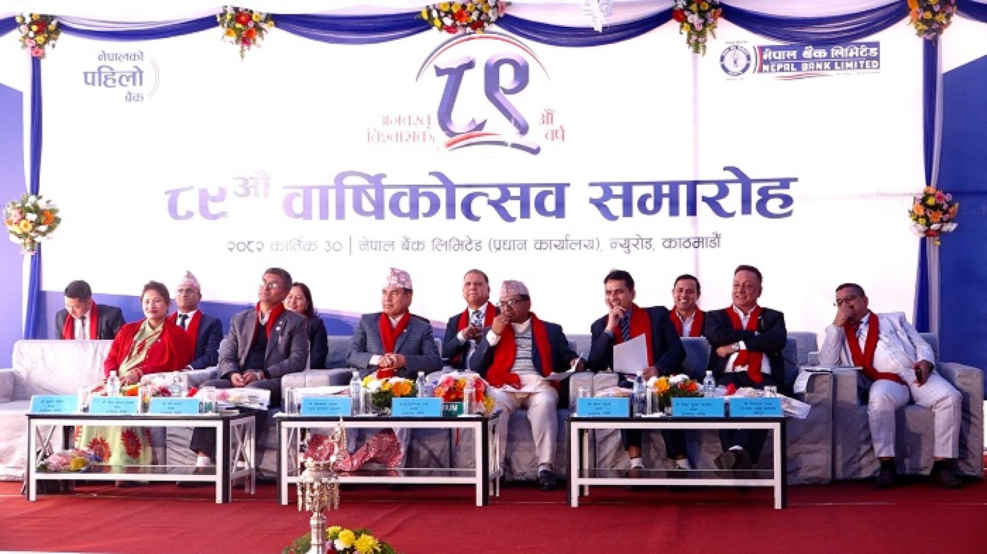 नेपाल बैंकले मनायो ८९औं वार्षिकोत्सव, आरोह–अवरोह पार गर्दै विश्वासको धरोहर कायम राख्ने प्रतिवद्धता 